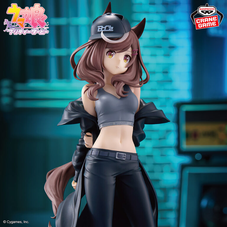 Banpresto Uma Musume Pretty Derby - Bo C'z Figure