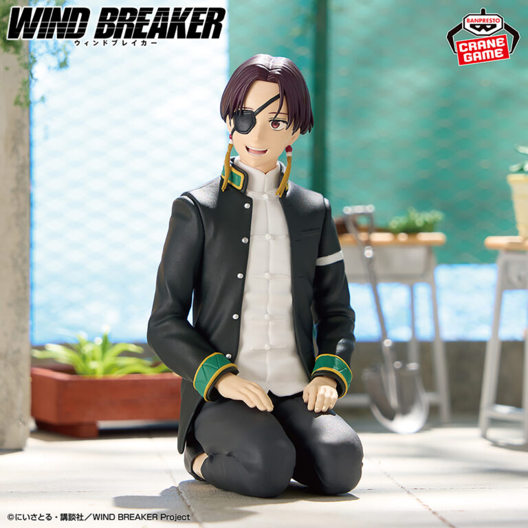 Banpresto WIND BREAKER - Haruka Soho Figure (Chatting time! ver.)