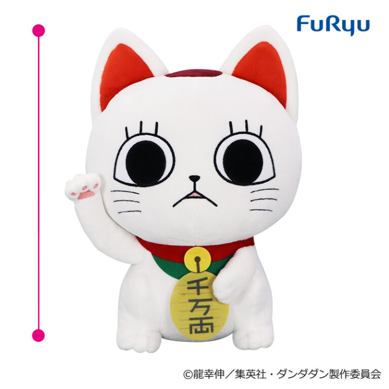 Furyu Dandadan - Turbo Granny (Maneki-neko) Sitting BIG Plush Plushie [Pre-Order Apr 2026]