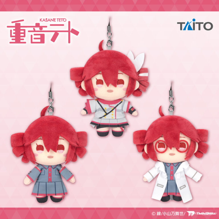 Taito Kasane Teto - Kasane Teto Plush