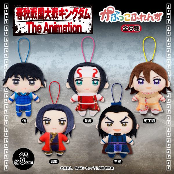 Fukuya Kingdom - Kapukko Friends Plush - Set of 5 [Pre-Order Jul 2026]