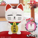 Banpresto Dandadan - Turbo Granny Figu Life! Figure (Maneki-neko ver.) [Pre-Order Jul 2026]