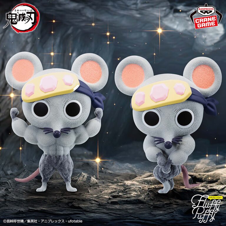 Banpresto Demon Slayer - Nezuko Kamado Fluffy Puffy Plush (Muscular Mouse ver.) - Set of 2