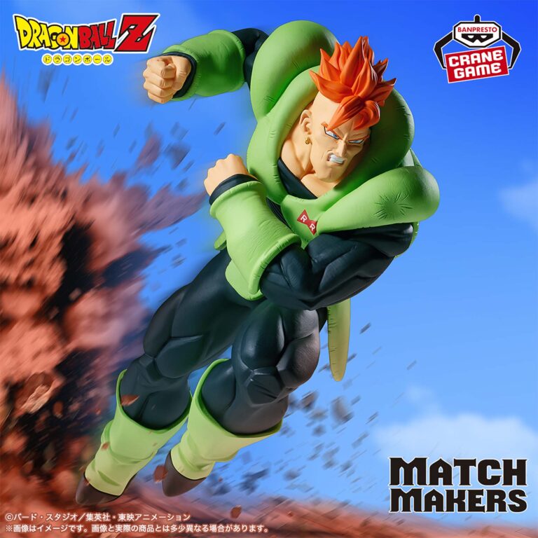 Banpresto Dragon Ball - Android 16 MATCH MAKERS Figure