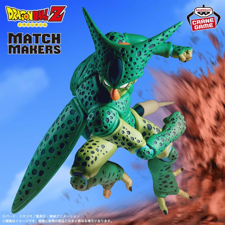 Banpresto Dragon Ball - Cell & Android 16 MATCH MAKERS Figure
