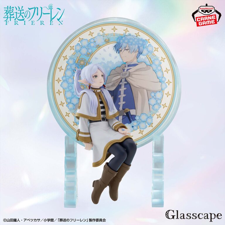 Banpresto Frieren: Beyond Journey's End - Frieren Glasscape Tumbler II Mug [Pre-Order Jul 2026]