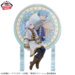 Banpresto Frieren: Beyond Journey's End - Frieren Glasscape Tumbler II Mug [Pre-Order Jul 2026]