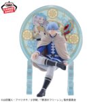 Banpresto Frieren: Beyond Journey's End - Himmel Glasscape Tumbler Mug [Pre-Order Jul 2026]