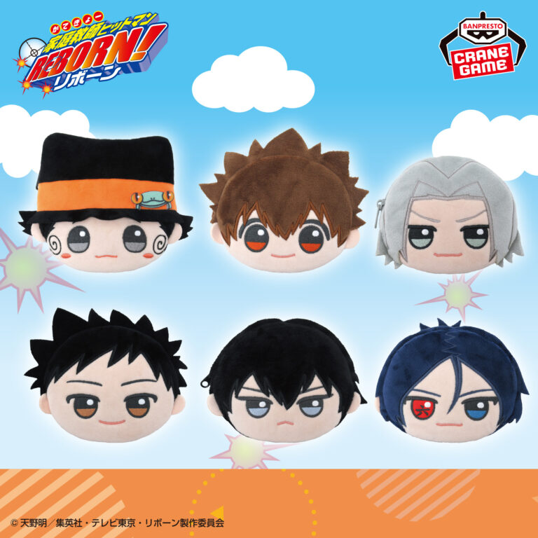 Banpresto Katekyo Hitman Reborn! - Pouch Face Pouch vol.1 - Set of 6 Towel [Pre-Order Jul 2026]
