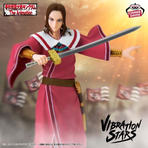 Banpresto Kingdom - Mouten VIBRATION STARS Figure [Pre-Order Jul 2026]
