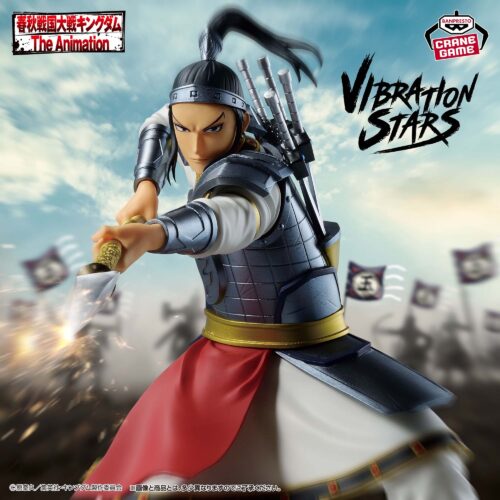 Banpresto Kingdom - Ouhon VIBRATION STARS Figure [Pre-Order Jul 2026]