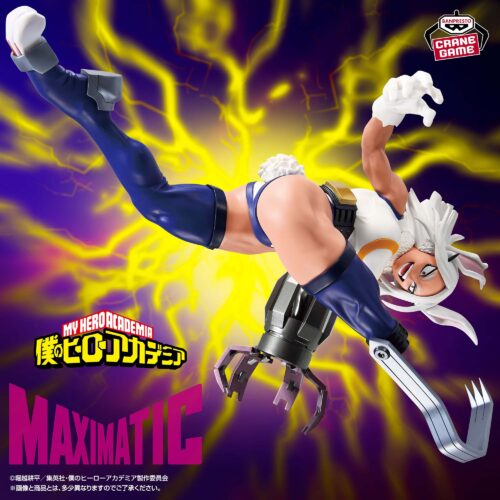 Banpresto My Hero Academia - Figure [Pre-Order Jul 2026]