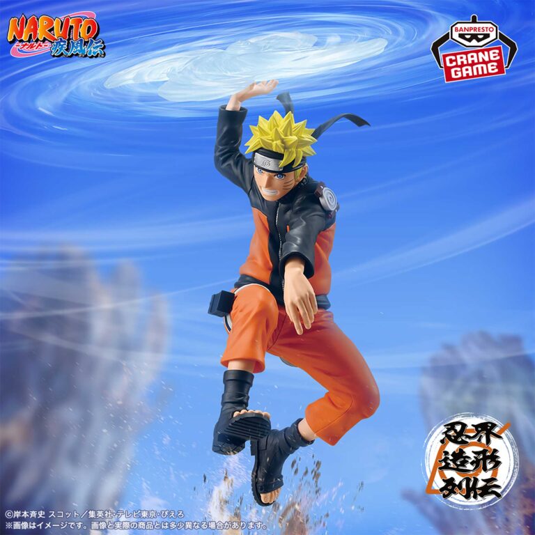 Banpresto Naruto - Figure