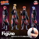 Banpresto Naruto - Figure - Set of 4