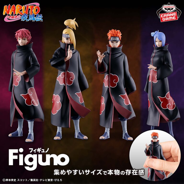 Banpresto Naruto - Figure - Set of 4