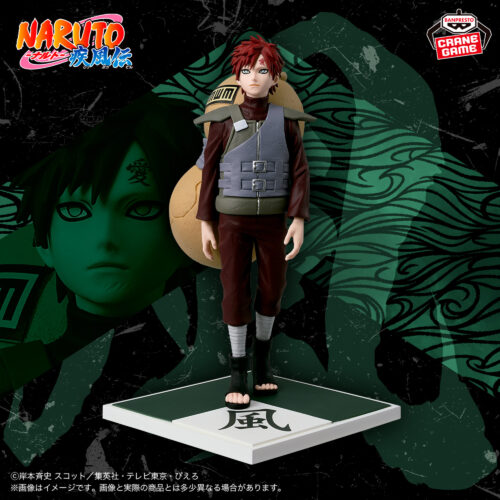 Banpresto Naruto: Shippuden - Gaara Figure (Five Kage Assemble ver.) [Pre-Order Jul 2026]