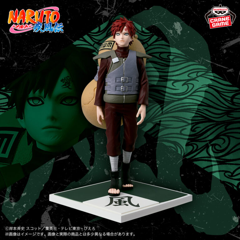 Banpresto Naruto: Shippuden - Gaara Figure (Five Kage Assemble ver.) [Pre-Order Jul 2026]