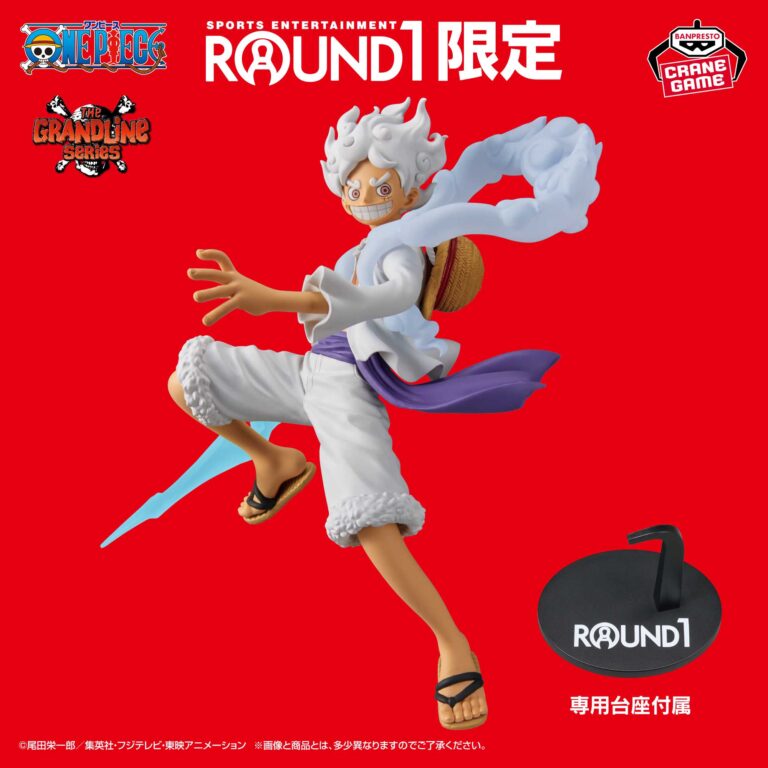 Banpresto One Piece - Monkey D. Luffy DXF THE GRANDLINE SERIES Figure (Gear 5 Special ver.) [Pre-Order Jul 2026]