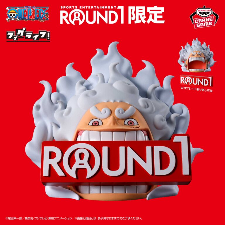 Banpresto ONE PIECE - Monkey D. Luffy Figu Life! Figure (Gear 5 ver.) vol.3 [Pre-Order Jul 2026]