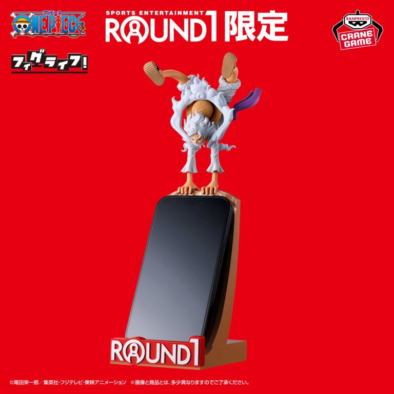 Banpresto One Piece - Monkey D. Luffy Figu Life! Figure (Gear 5 Vol. 2 Special ver.) vol.2 [Pre-Order Jul 2026]