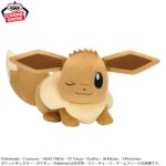 Banpresto Pokémon: Eevee Friends - Eevee Mecha Mofugutto Plush (Nap ver.) [Pre-Order Jul 2026]