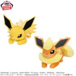 Banpresto Pokémon: Eevee Friends - Jolteon & Flareon Mofugutto Plush (Nap ver.) - Set of 2 [Pre-Order Jul 2026]