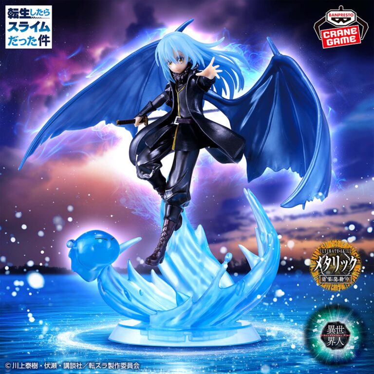Banpresto That Time I Got Reincarnated as a Slime: Demon Lord - Rimuru Tempest Otherworlder Plus Figure (Metallic Color ver.) [Pre-Order Jul 2026]