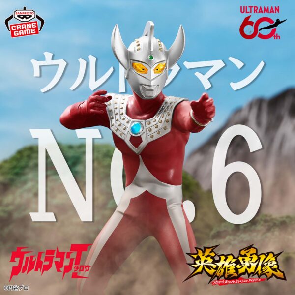 Banpresto Ultraman Series - Ultraman Taro Hero's Brave Statue Figure [Pre-Order Jul 2026]