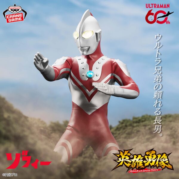 Banpresto Ultraman Series - Zoffy Hero's Brave Statue Figure [Pre-Order Jul 2026]