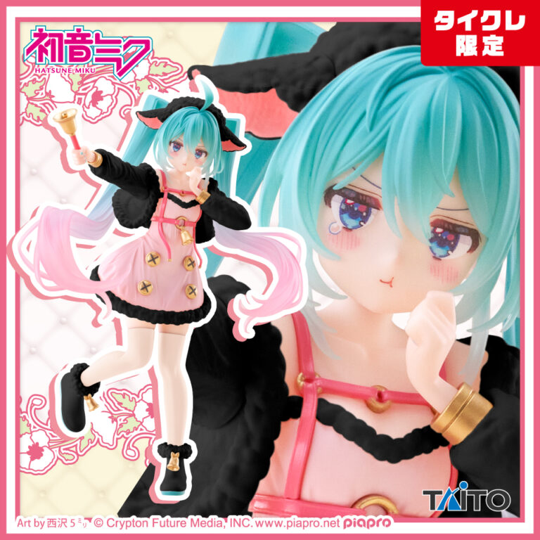 Taito Hatsune Miku - Hatsune Miku Wonderland Figure (The Wolf and the Seven Young Goats) (Online Crane Game Limited) [Pre-Order Jul 2026]