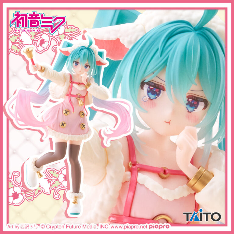 Taito Hatsune Miku - Hatsune Miku Wonderland Figure (The Wolf and the Seven Young Goats) [Pre-Order Jul 2026]