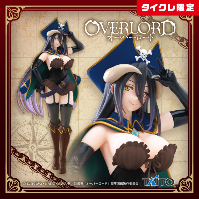 Taito Overlord - Albedo Coreful Figure (Pirate ver.) (Online Crane Game Limited) [Pre-Order Jul 2026]