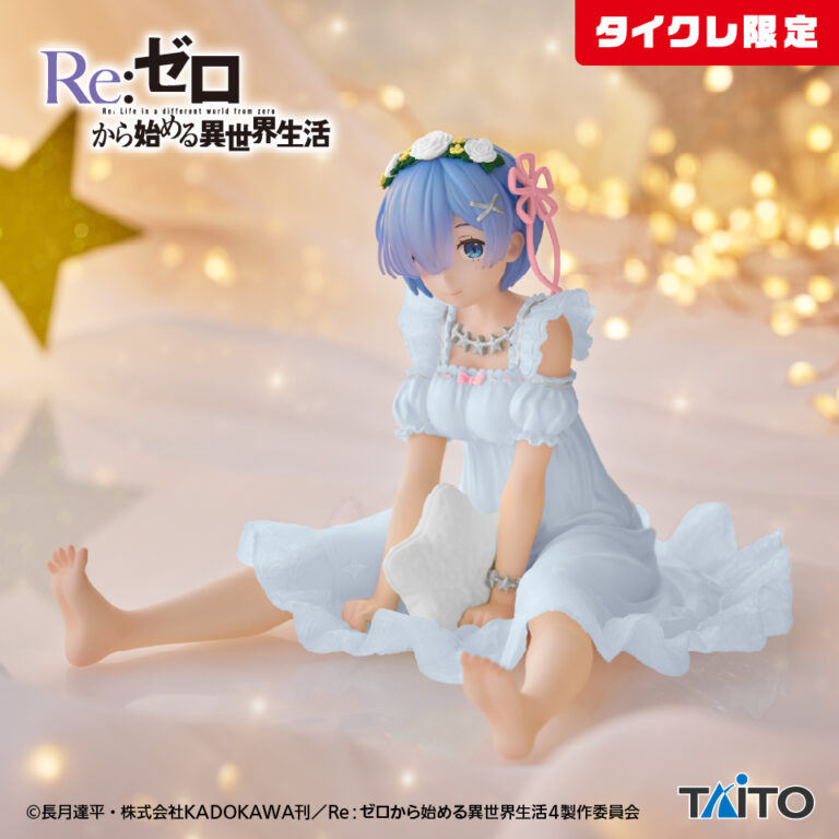 Taito Re:Zero - Rem Desktop Cute Figure (Star Dreamy ver. Renewal) (Online Crane Game Limited) [Pre-Order Jul 2026]