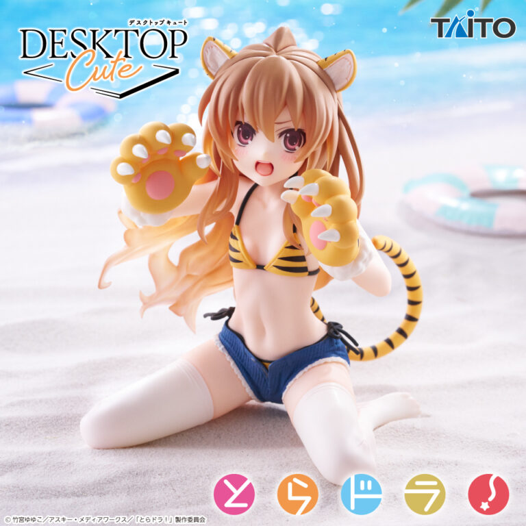 Taito Toradora! - Taiga Aisaka Desktop Cute Figure (Tiger Swimsuit ver.) [Pre-Order Jul 2026]
